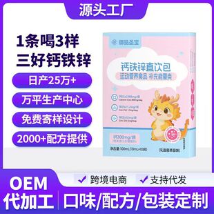 Һ�w�}10ml�����}�F�\ֱ�oem�������}Һ�w����S�����}�F�\