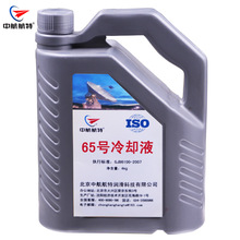 65̖������sҺ ����Һ�ɷօ����F؛���]4kg