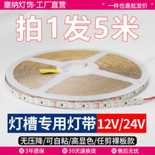 24V�͉����led����ճ�N����20�ןo����12Vcobܛ���l���ι�Դ