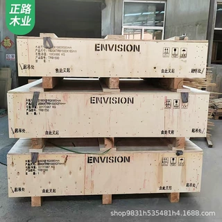 机械设备运输钢带木箱 免熏蒸胶合板运输箱叉车吊装重型打包木箱