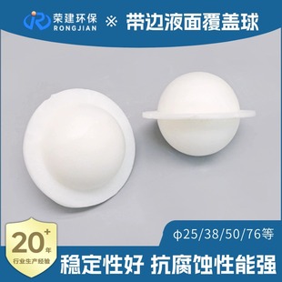 ��߅Һ�渲�w��ȫ�¾۱�ϩ�����|�����g�����ԏ���߅Һ�渲�w��