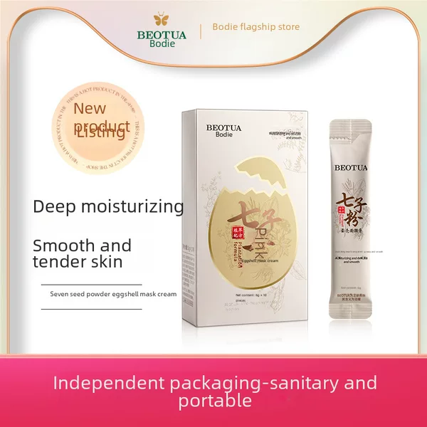 Bodie Qizi Powder Eggshell Mask Deep Hydrating Moisturizing Smear Mask Girls Facial Care Skin Care Products