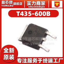 ȫԭb T435-600B NƬMOSTO-252 pɿع zӡT43560