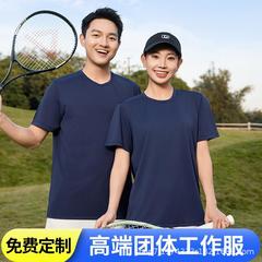アイス感速乾服、丸首Tシャツ、クラスユニフォーム、作業服、カスタムプリントロゴ半袖企業文化シャツ、作業服刺繍