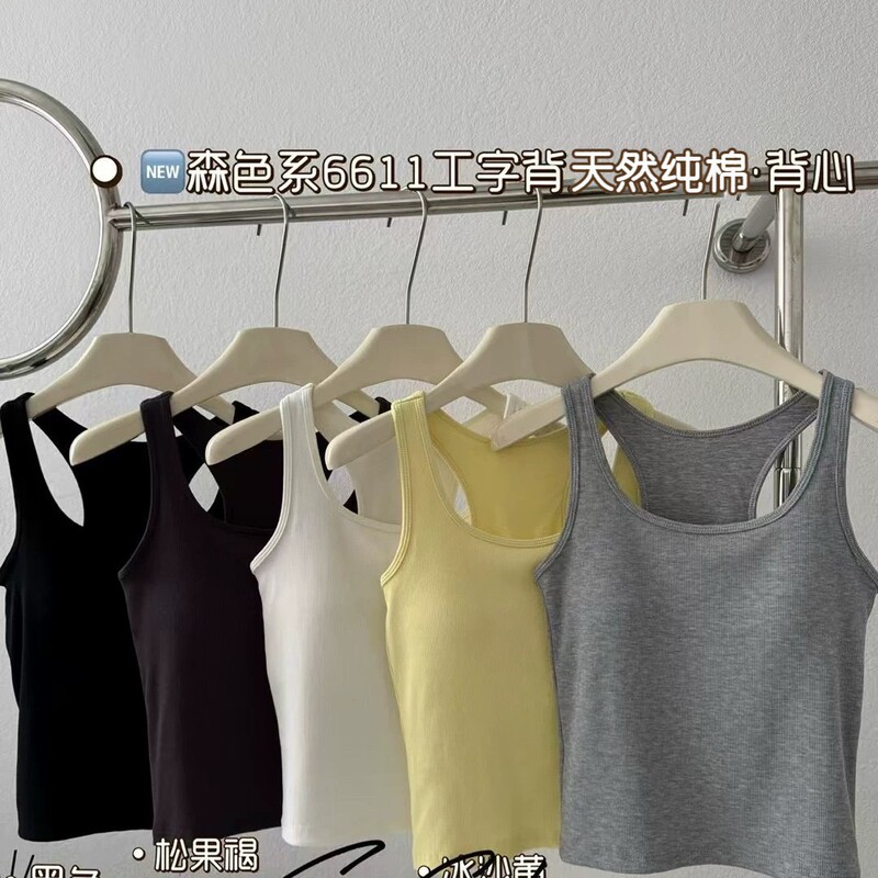 Spring and Summer New Thread I-shaped Back Fixed Cup Outer Wear Square Collar Vest Inner Wear Beauty Back Underwear Sleeveless Top Women Spring and Summer New Thread I-shaped Back Fixed Cup Outer Wear Square Collar Vest Inner Wear Beauty Back Underwear Sleeveless Top Women