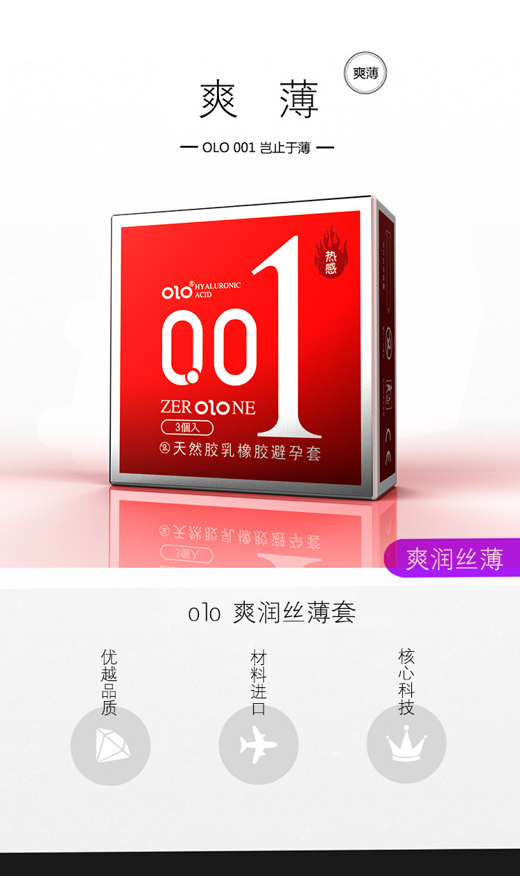成人情趣性用品