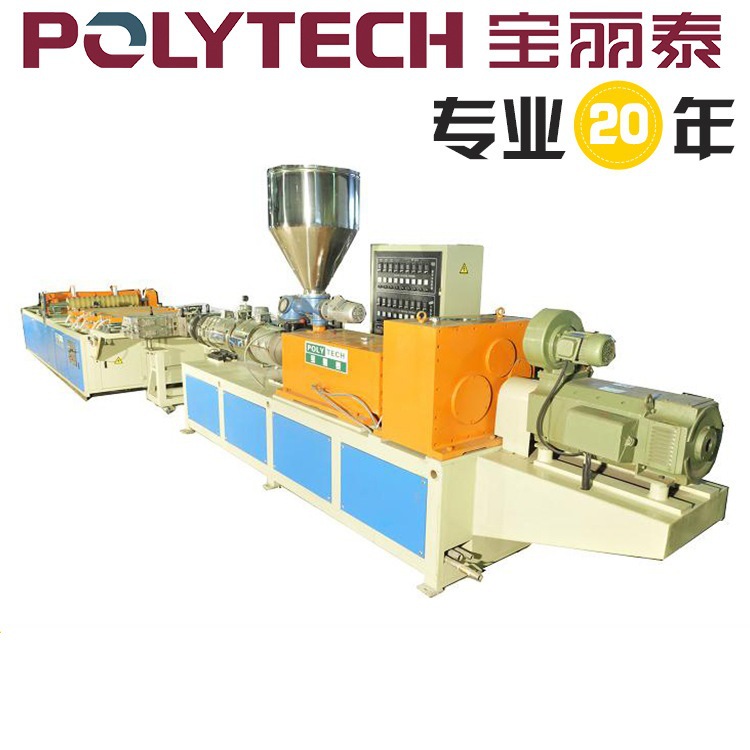 宝丽泰专业生产合成树脂瓦波浪瓦生产线20年老品牌