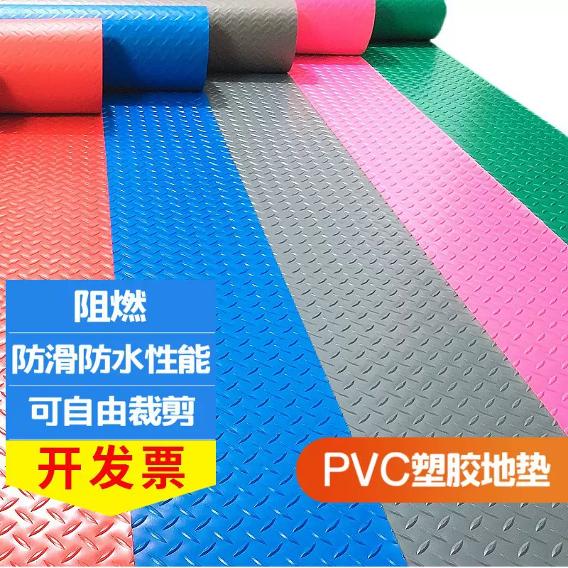 pvc柳叶纹塑胶板 绝缘防滑人字纹塑胶板 可印字 柳叶纹橡胶板厂家