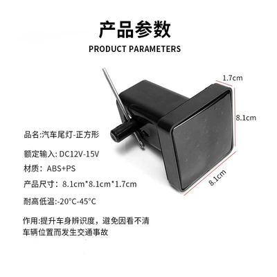 Brake Light 12Led Truck Trailer: Tail light