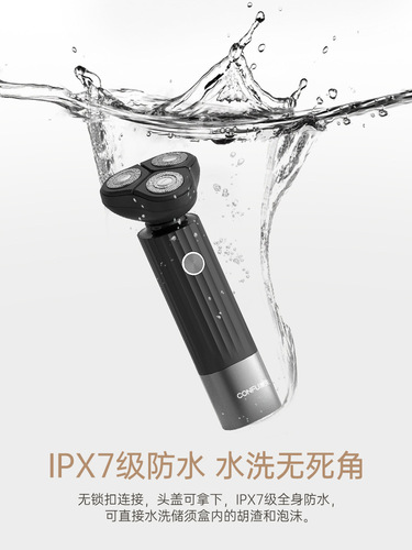 Confe Electric Shaver Men's Razor  New Model Beard Knife Gift for Boyfriend G1