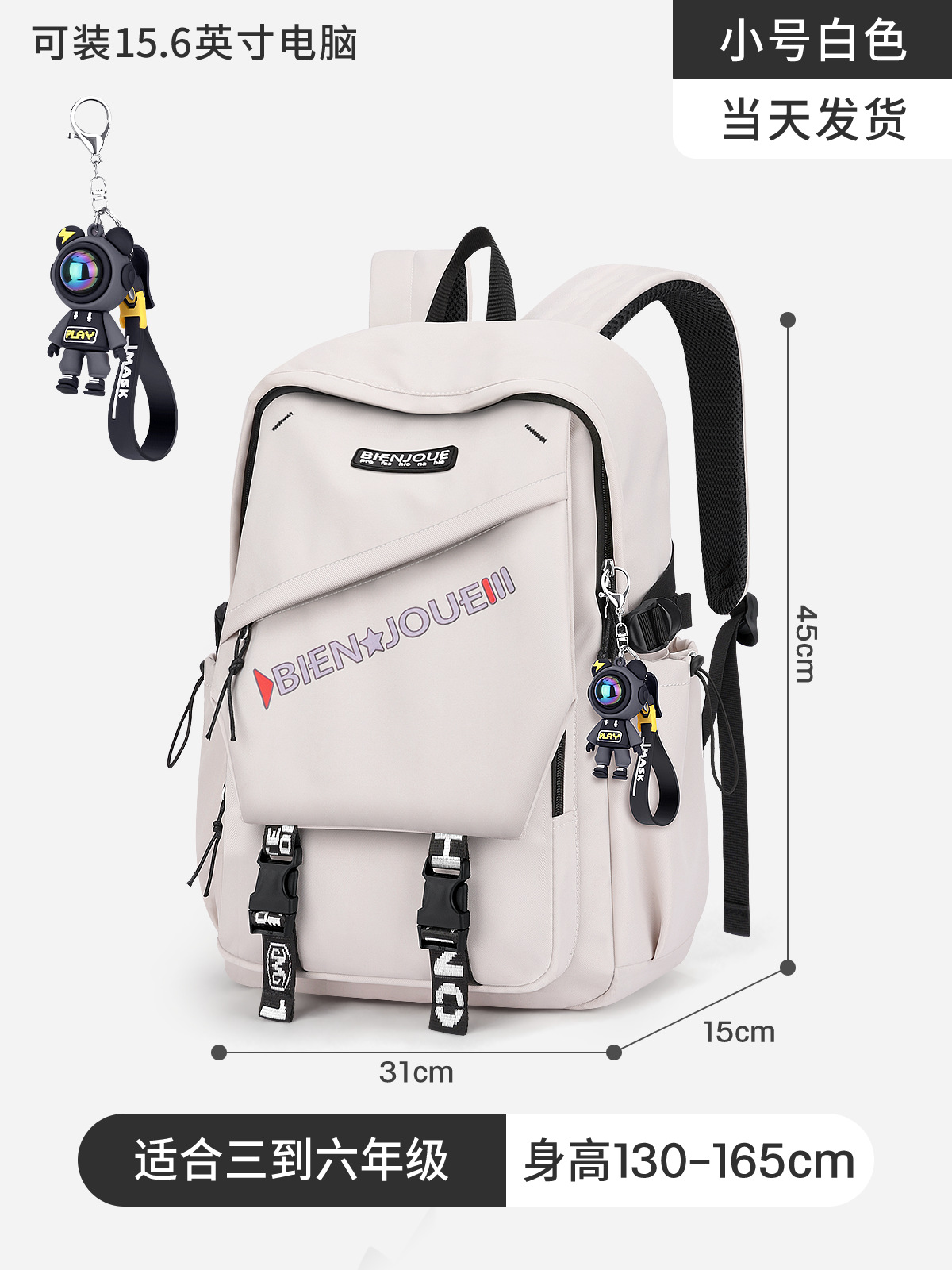 Mochila grande de color sólido para hombres, mochila escolar para estudiantes de primaria, ocio japonés, reducción de la carga de gran capacidad, ligera, temporada de apertura, mochila escolar de secundaria