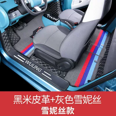 Ayaqaltılar (Kovriklər): Macaron Fully Surrounded Floor Mats - double-layer-black-rice-gray-color-strips-free-rear-warehouse-style-24-third-generation-macarons