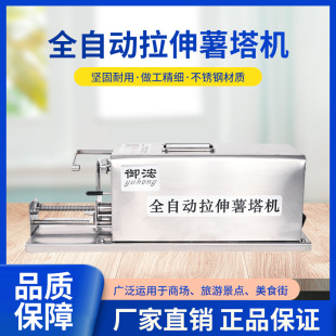 �S�ҹ���ȫ�Ԅ����������C�������L�����C��ʳ���R���[��С���O��