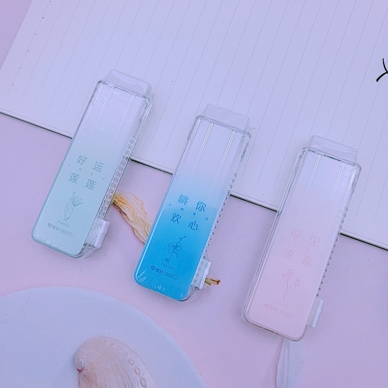 爱好文具新品RB0211橡皮擦 学生铅笔擦推拉集线擦高颜值白色2B|undefined