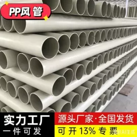 实验室专用;药柜;风管
