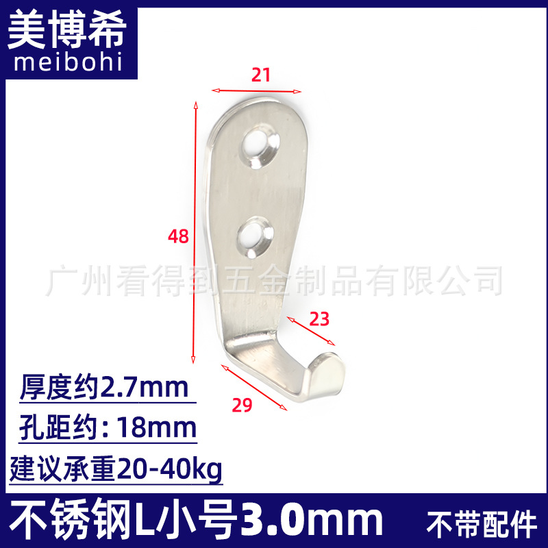 Gancho individual de acero inoxidable negro, gancho sólido para colgar en el hogar, hotel, cocina, baño, accesorio para colgar abrigos