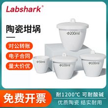Labshark�մ����ҷ���匍��������X���Ύ��w�͸ߜ�50 100ml