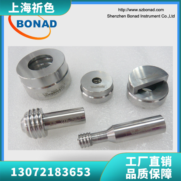 灯头灯座量规生产厂家 批发 热销