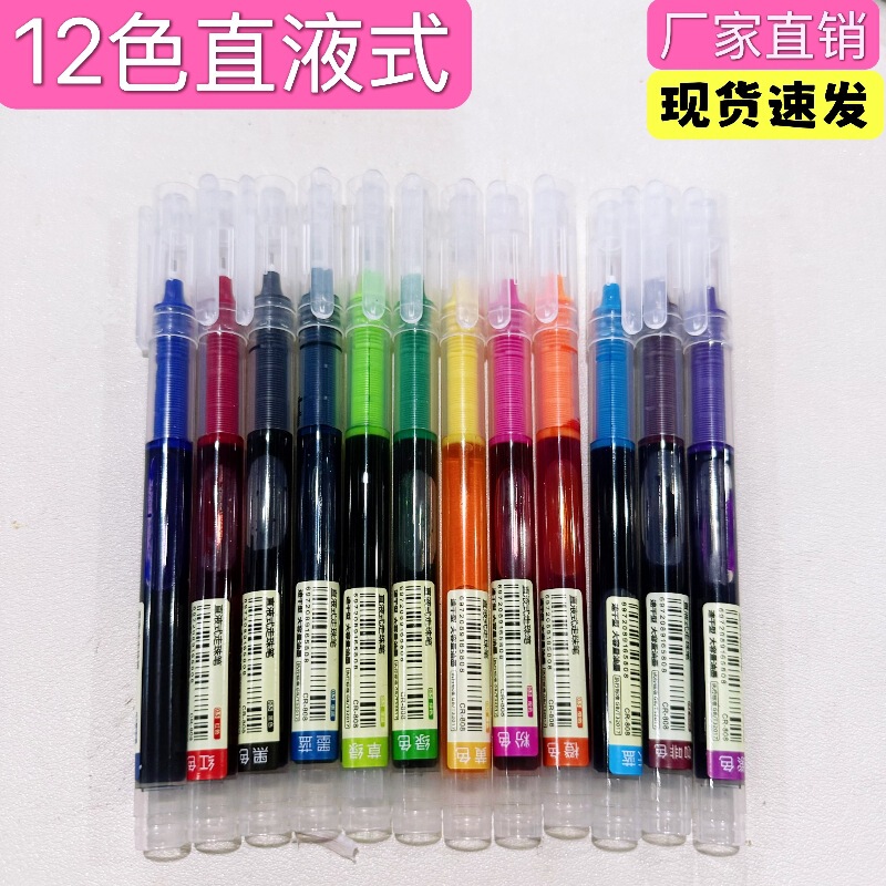 12 Color Direct Liquid Ball Pen Large Capacity Quick-drying Gel Pen Student Examination Brush Pen 0.5mm Needle Pen