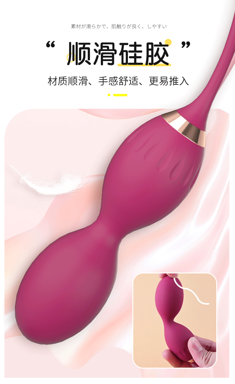 Bóng Tập Kegel Se Khít Âm Đạo Lilo Bóng Tập Kegel Se Khít Âm Đạo Lilo