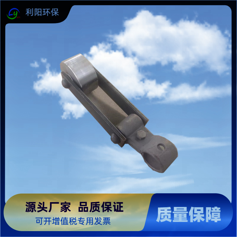 陕西静电除尘器配件 阴极打打锤 弯臂振打锤 直臂振打锤 大小针轮