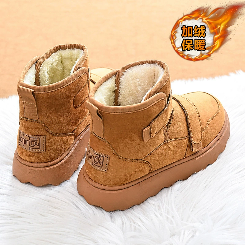 Северо-восточные зимние ботинки, мужская обувь, зимняя бархатная утепленная меховая обувь со встроенным минус 40-градусным теплым хлебом, хлопковая обувь без шнуровки