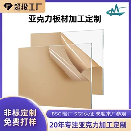 其他有机玻璃;亚克力加工;收纳盒