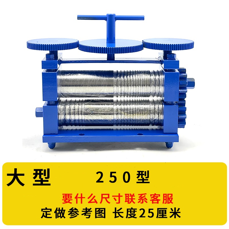 Prensa de tabletas europeas pequeña joyería manual prensador de tiras de mano semicircular prensador de alambre oro y plata herramientas de procesamiento equipos