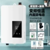 5500W frequency constant temperature [bath model + missed insurance] no hole punching