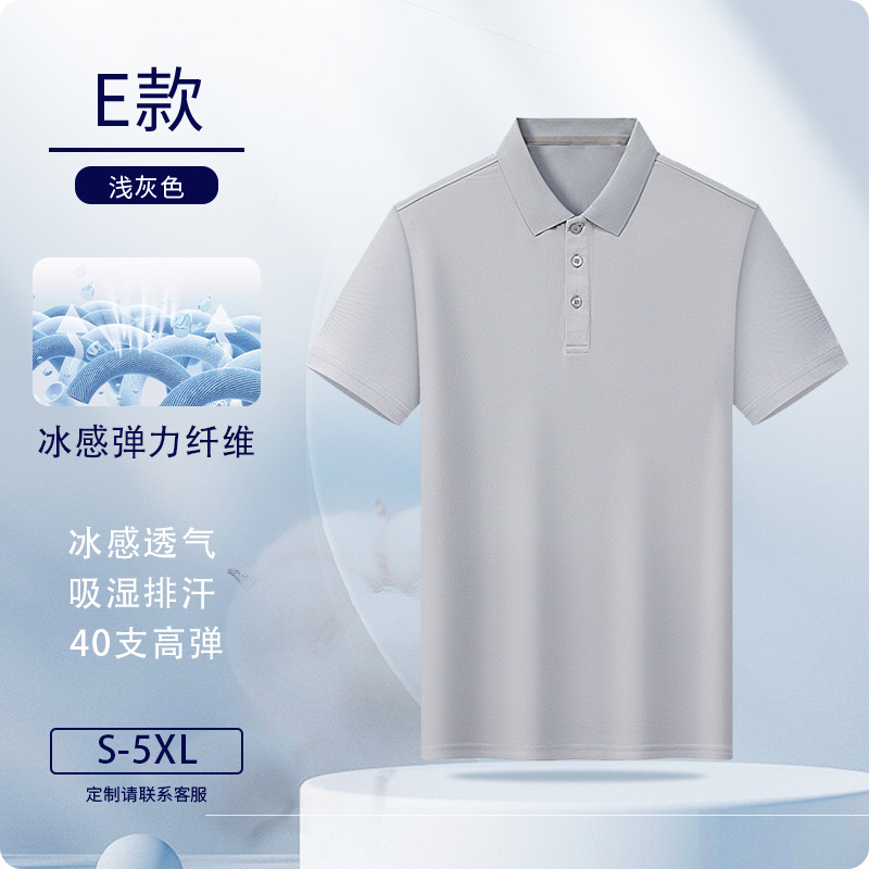 Camisas polo personalizadas fibra de hielo ropa de trabajo logotipo impresa ropa de trabajo de manga corta personalizada ropa de trabajo bordado personalizado