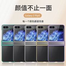 适用三星galaxyfilp5电镀透明手机壳折叠屏n2flip保护套w23三件套