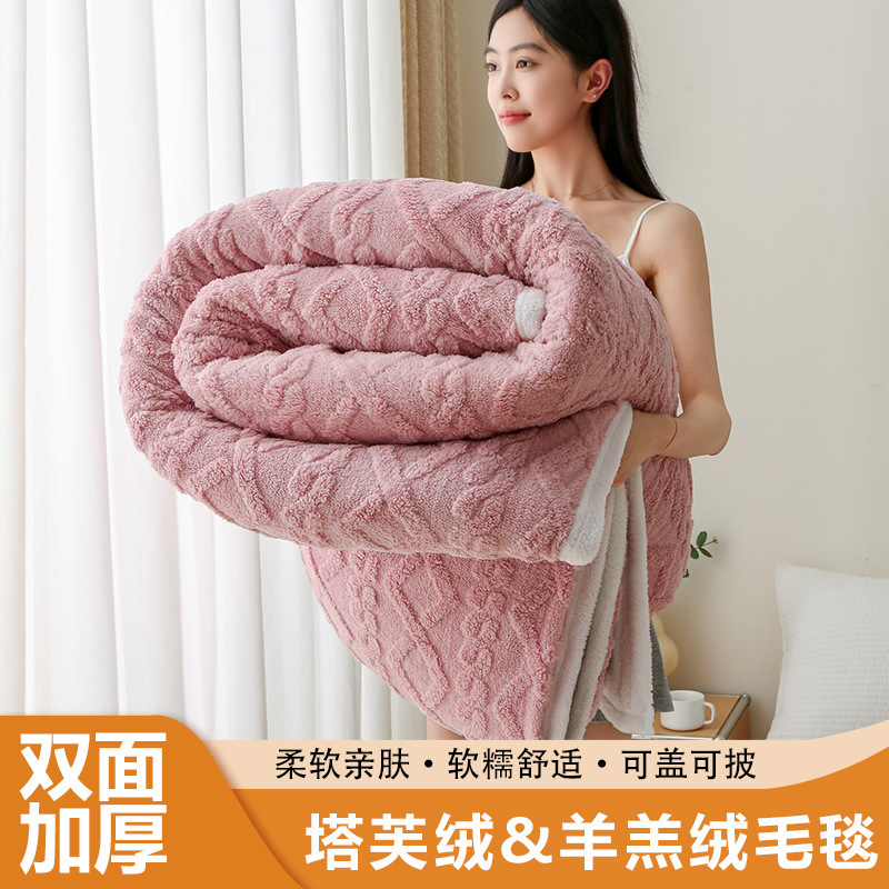 雅雪缘坊毛毯冬季厚款盖毯午睡毯双面加厚午休毯珊瑚绒毯子沙发毯|undefined