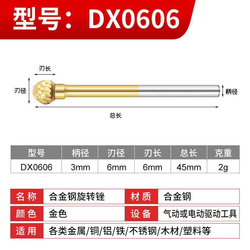 3*6合金鋼回転やすり磨き研磨工具鉄磨きバリ穴|undefined