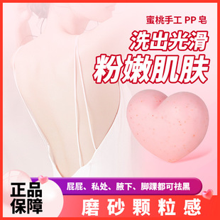 ���N������PP�����ҷ����ֹ���ȥ��˽̎�������ֹ���ĥɰ�������w