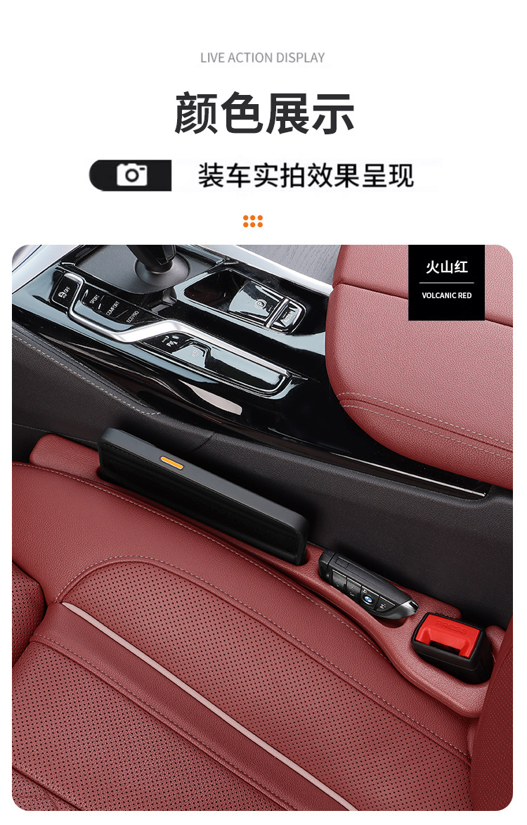 Amazon Cross-border Car Explosions Car Seat Gap Plug Strip Leak-proof Filling Gap Storage Box Car