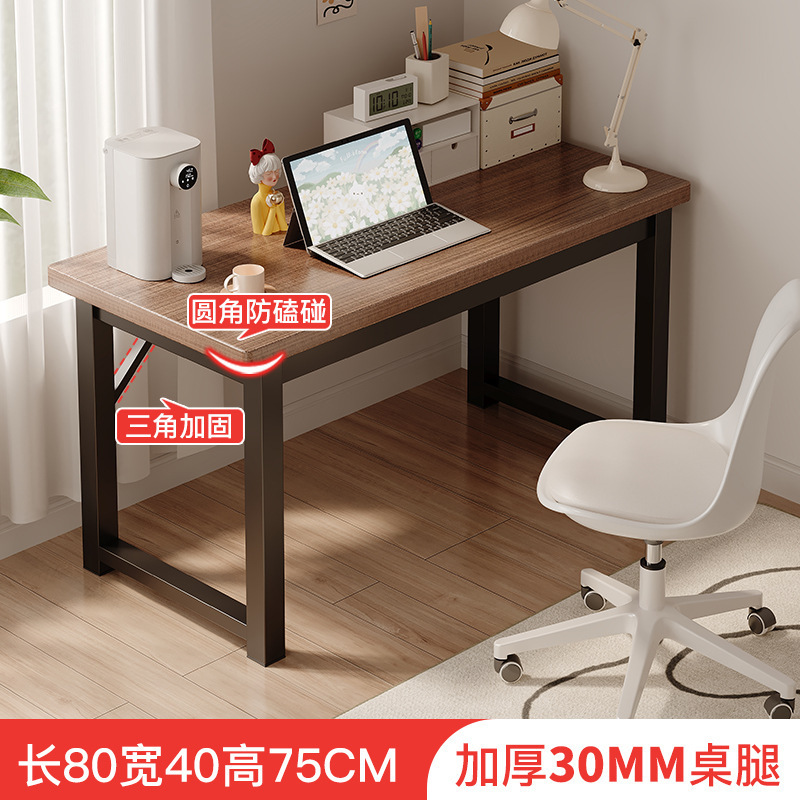 Escritorio simple Escritorio para computadora Escritorio Dormitorio doméstico Escritorio para estudiantes Escritorio Escritorio Escritorio rectangular Escritorio pequeño