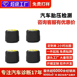 诊断仪;检测仪;连接器