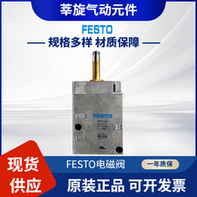 �¹�FESTO��˹�е�ŷ�MFH-3-1/8 7802 MFH-3-1/4 9964