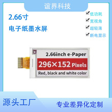 2.66����Ӽ��ڰ׼t��ɫ�@ʾīˮ�����~�������t��șƷ�˺�����