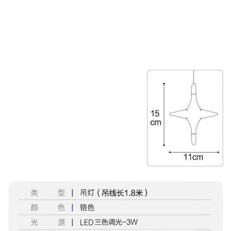 爆款星星水晶吊灯法式轻奢高级氛围感床头星星吊灯透明线三色变光|undefined