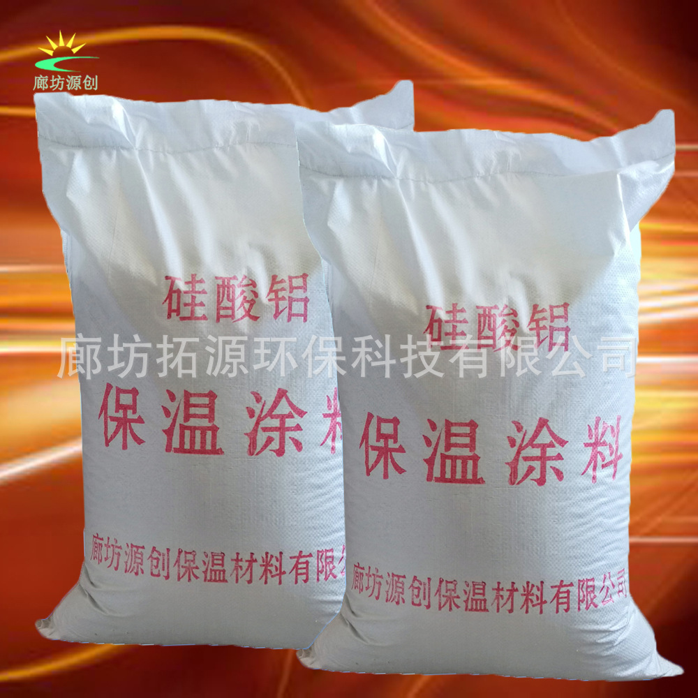 厂家自营硅酸铝保温涂料 增强纤维保温抹料现货供应 欢迎咨询