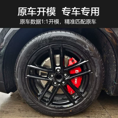 for vehicle modification and wheel – Brake caliper cover