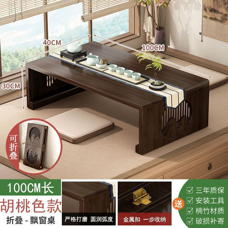 折叠茶几桌阳台茶桌茶台客厅桌子泡茶桌飘窗桌炕桌榻榻米桌折叠桌|undefined