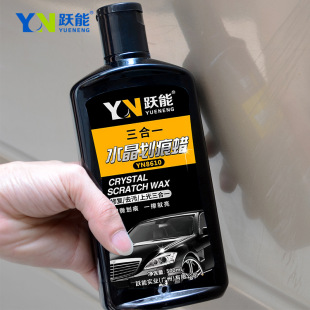 YN Yueneng Crystal Scratch Wax Decontamination Scratch Wax Polishing Repair Wax Polishing Wax Scratch Repair Grinding Wax
