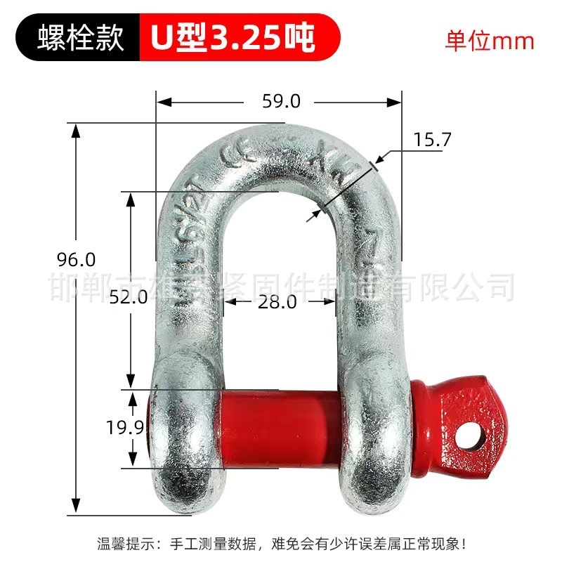 メーカー現物シャックルアメリカシャックルクレーンシャックルu型リングリギング電力工具高強度弓形リング|undefined