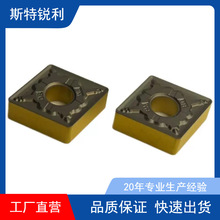 Ӳ�|�Ͻ𔵿ص�Ƭ���ε���CNMG120412-PM䓼��ӹ���Ƭ