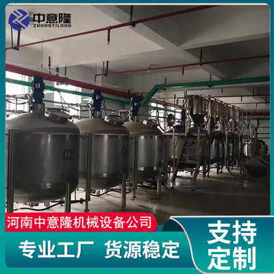全套氨基酸水溶肥加工设备桶装液体肥灌装生产线液态肥发酵反应釜