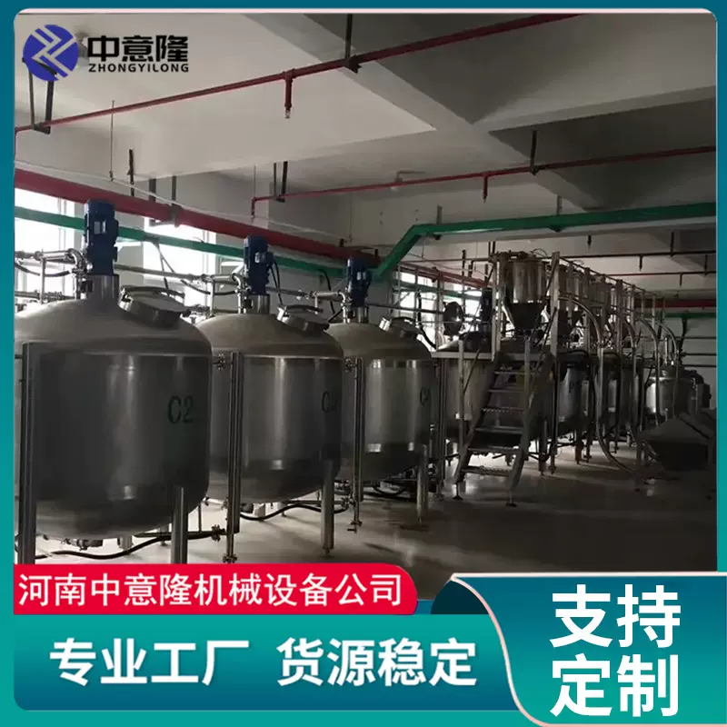 全套氨基酸水溶肥加工设备桶装液体肥灌装生产线液态肥发酵反应釜