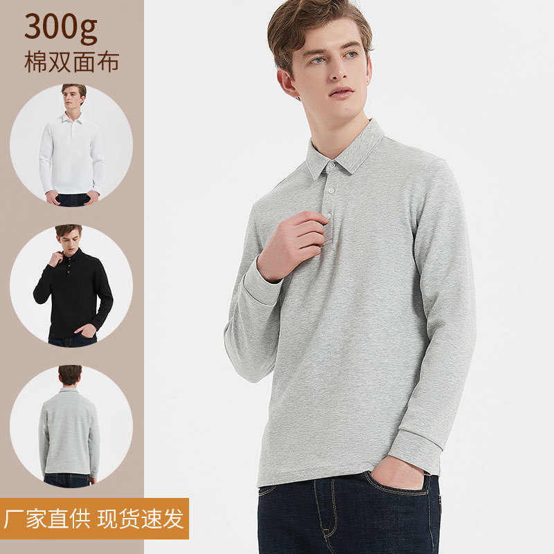 High-end 300g cotton Air Layer polo shirt men's long sleeve shirt collar men's and women's thickened Xinjiang cotton shirt polo shirt Men's High-end 300g cotton Air Layer polo shirt men's long sleeve shirt collar men's and women's thickened Xinjiang cotton shirt polo shirt Men's