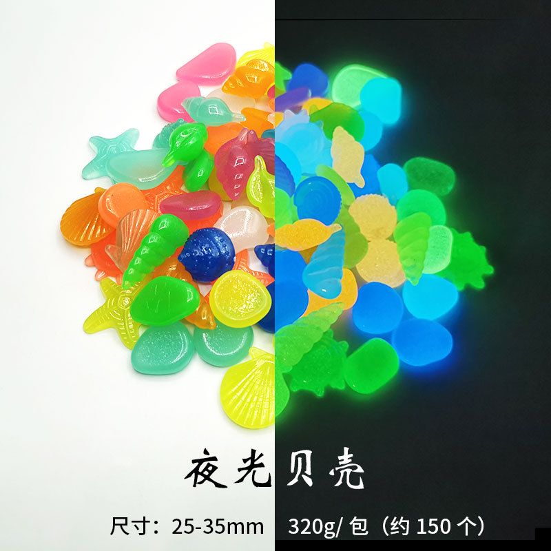 빛나는 껍질 (320g ~ 150)